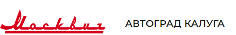 Официальный дилер Москвич Автоград Калуга  - Город Калуга 3eb7ea1b-a25d-4757-af08-0c10676cbdfb.png